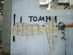 ΓΕΩΤ.ΕΡ. - ΔΙΔΑΣΚΑΛΟΥ