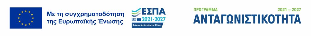 ΓΕΩΤ.ΕΡ. - ΔΙΔΑΣΚΑΛΟΥ